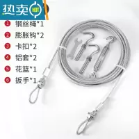 敬平5mm粗304不锈钢包塑晾衣绳器户外室外晒被子家用防风阳台凉衣服 5mm粗8米长 不锈钢打孔安装款绳子