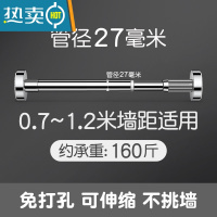 敬平晾衣绳室内免打孔隐形伸缩衣架卫生间晾衣器挂衣绳子阳台钢丝绳 [27管径 不锈钢]0.7~1.2米墙距适用