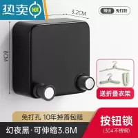 敬平隐形收缩晾衣绳免打孔阳台晾衣器室内卫生间伸缩晒凉衣服晾衣架 幻夜黑-按钮锁3.8m 送衣架绳子