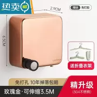 敬平隐形收缩晾衣绳免打孔阳台晾衣器室内卫生间伸缩晒凉衣服晾衣架 玫瑰金-精升级3.5m[更小巧]送衣架绳子