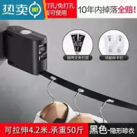敬平伸缩免打孔隐形晾衣绳室内晾衣服器阳台不锈钢晾衣架钢丝绳 雅典黑高配版赠双卡扣免打孔/ 打孔/通用绳子