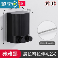 敬平钢丝晾衣绳室内免打孔隐形伸缩阳台挂衣绳家用凉衣器厕所晾衣架 圆弧款伸缩晾衣绳-典雅黑(配螺丝+胶水)绳子