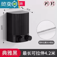 敬平钢丝晾衣绳室内免打孔隐形伸缩阳台挂衣绳家用凉衣器厕所晾衣架 圆弧款伸缩晾衣绳-典雅黑(配螺丝+胶水)绳子