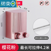 敬平钢丝晾衣绳室内免打孔隐形伸缩阳台挂衣绳家用凉衣器厕所晾衣架 圆弧款伸缩晾衣绳-樱花粉(配螺丝+胶水)绳子