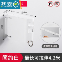 敬平钢丝晾衣绳室内免打孔隐形伸缩阳台挂衣绳家用凉衣器厕所晾衣架 防滑皮带款-简约白(配螺丝+胶水)&店长推荐!绳子