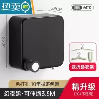 敬平隐形收缩晾衣绳免打孔阳台晾衣器室内卫生间伸缩晒凉衣服晾衣架 幻夜黑-精升级3.5m[更小巧]送衣架绳子