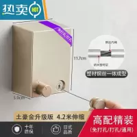 敬平伸缩免打孔隐形晾衣绳室内晾衣服器阳台不锈钢晾衣架钢丝绳 土豪金升级版4.2米免打孔/ 打孔/通用绳子