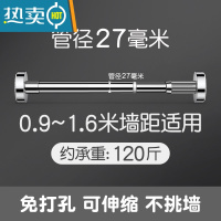 敬平晾衣绳室内免打孔隐形伸缩衣架卫生间晾衣器挂衣绳子阳台钢丝绳 [27管径 不锈钢]0.9~1.6米墙距适用