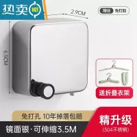 敬平隐形收缩晾衣绳免打孔阳台晾衣器室内卫生间伸缩晒凉衣服晾衣架 镜面银-精升级3.5m[更小巧]送衣架绳子