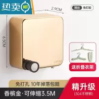 敬平隐形收缩晾衣绳免打孔阳台晾衣器室内卫生间伸缩晒凉衣服晾衣架 香槟金-精升级3.5m[更小巧]送衣架绳子