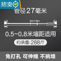 敬平晾衣绳室内免打孔隐形伸缩衣架卫生间晾衣器挂衣绳子阳台钢丝绳 [27管径 不锈钢]0.5~0.8米墙距适用
