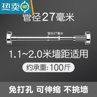 敬平晾衣绳室内免打孔隐形伸缩衣架卫生间晾衣器挂衣绳子阳台钢丝绳 [27管径 不锈钢]1.1~2.0米墙距适用