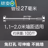 敬平晾衣绳室内免打孔隐形伸缩衣架卫生间晾衣器挂衣绳子阳台钢丝绳 [27管径 不锈钢]1.1~2.0米墙距适用