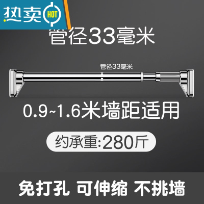 敬平晾衣绳室内免打孔隐形伸缩衣架卫生间晾衣器挂衣绳子阳台钢丝绳 [33管径 不锈钢]0.9~1.6米墙距适用