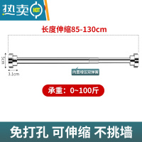 敬平不锈钢伸缩晾衣杆加长晾衣架阳台晾衣绳卫生间洗手间浴帘杆免打孔 亮光80长(伸缩85cm-1.3米)绳子