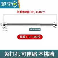 敬平不锈钢伸缩晾衣杆加长晾衣架阳台晾衣绳卫生间洗手间浴帘杆免打孔 亮光1米长(伸缩1.05米-1.6米)绳子