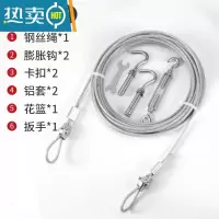 敬平304不锈钢晾衣绳晒被绳户外防水防锈晒衣绳包塑钢丝阳台凉衣绳 4毫米粗6米长 不锈钢打孔安装款绳子