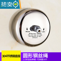 敬平不锈钢酒店宾馆阳台晾衣服绳子晒被子器挂窗帘浴帘钢丝绳免打孔 2.8米圆形钢丝绳[打孔款] 配螺丝钉