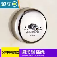 敬平不锈钢酒店宾馆阳台晾衣服绳子晒被子器挂窗帘浴帘钢丝绳免打孔 2.8米圆形钢丝绳[打孔款] 配螺丝钉