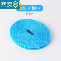 敬平晾衣服绳子固定卡扣挂阳台家用晒被凉器室内户外旅行免打孔带钩 蓝绳8米 单条装 收货嗮图