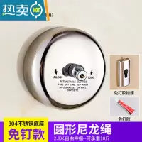 敬平不锈钢酒店宾馆阳台晾衣服绳子晒被子器挂窗帘浴帘钢丝绳免打孔 2.8米圆形尼龙绳[免打孔款] 配胶水、螺丝钉