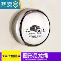 敬平不锈钢酒店宾馆阳台晾衣服绳子晒被子器挂窗帘浴帘钢丝绳免打孔 2.8米圆形尼龙绳[打孔款] 配螺丝钉