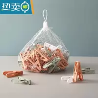 敬平夹子晾衣夹塑料小夹子晾衣服家用固定晒被子大号防风JZ06 30个袋装-升级加厚款 随机混色