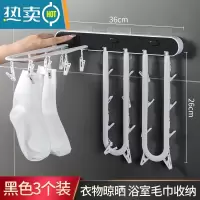 敬平免打孔折叠晾衣架壁挂式夹子晾衣夹阳台卫生间晒内衣内裤袜子器 黑色3个装♥多件更实惠 1个