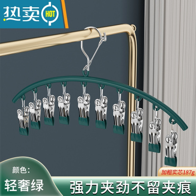 敬平不锈钢袜架晒袜子器家用挂衣多功能凉内裤衣夹挂钩 轻奢绿[加粗款] 3个