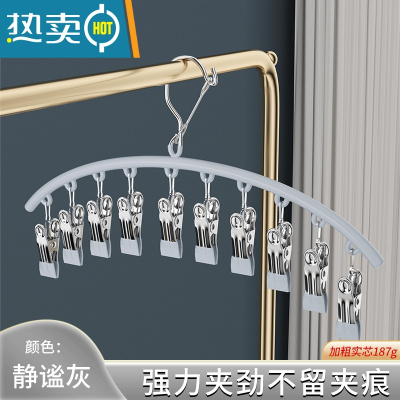 敬平不锈钢袜架晒袜子器家用挂衣多功能凉内裤衣夹挂钩 静谧灰[加粗款] 3个