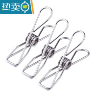 敬平夹子晒衣夹袜子裤子大号强力不锈钢防风多功能衣服夹子被子固定器 大号30个 [长约6.0cm]