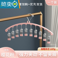 敬平不锈钢晾晒袜子器多夹子防风收纳多功能衣架家用婴儿阳台挂衣夹 [一个装]纳米无痕✔防风袜架❤[樱花粉] 1个