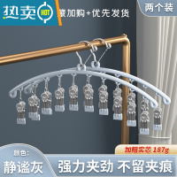 敬平不锈钢晾晒袜子器多夹子防风收纳多功能衣架家用婴儿阳台挂衣夹 [两个装]纳米无痕✔防风袜架❤[静谧灰] 1个