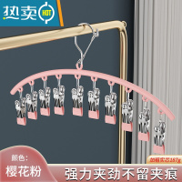 敬平不锈钢袜架晒袜子器家用挂衣多功能凉内裤衣夹挂钩 樱花粉[加粗款] 1个