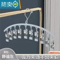 敬平不锈钢袜架晒袜子器家用挂衣多功能凉内裤衣夹挂钩 静谧灰[加粗款] 1个