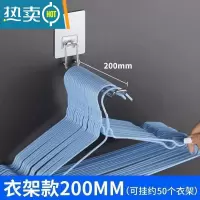 敬平衣架收纳架器免打孔壁挂式可折叠放衣架晾衣夹不锈钢简约置物架 衣架款200MM[可折叠] 可挂约50个衣架