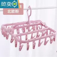 敬平晒袜器晾衣夹圆盘晾衣架多夹子内衣服架防风婴儿多功能家用宿舍 升级款-加厚32夹北欧粉