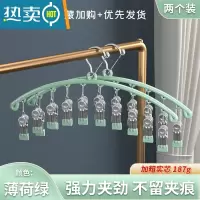 敬平不锈钢晾晒袜子器多夹子防风收纳多功能衣架家用婴儿阳台挂衣夹 [两个装]纳米无痕✔防风袜架❤[薄荷绿] 1个