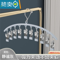 敬平不锈钢袜架晒袜子器家用挂衣多功能凉内裤衣夹挂钩 静谧灰[加粗款] 2个