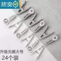 敬平夹子晾衣夹小晒衣服防风扣防掉凉衣架固定器塑料家用袜子器 大号简约夹子/24个装