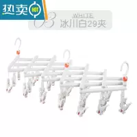敬平晒袜子器袜子架晾衣架多夹子晾衣夹袜子夹挂袜子架可折叠多功能 03#冰川白29夹 1个