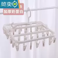 敬平晒袜器晾衣夹圆盘晾衣架多夹子内衣服架防风婴儿多功能家用宿舍 豪华款-侧挂加厚32夹白色