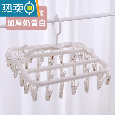 敬平晒袜器晾衣夹圆盘晾衣架多夹子内衣服架防风婴儿多功能家用宿舍 豪华款-侧挂加厚32夹白色