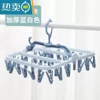 敬平晒袜器晾衣夹圆盘晾衣架多夹子内衣服架防风婴儿多功能家用宿舍 豪华款-侧挂加厚32夹蓝白