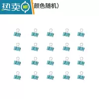 敬平不锈钢线夹子家用防风晾衣服被子内衣袜子晾衣夹晒衣小夹子晾晒夹 彩色办公夹小号20个