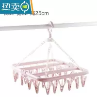 敬平晾衣夹多夹子折叠塑料衣架家用防风夹儿童宝宝晾晒袜子架家用袜架 北欧粉 32夹