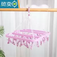 敬平晾衣夹多夹子折叠塑料衣架家用防风夹儿童宝宝晾晒袜子架家用袜架 北欧紫(32夹)