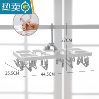 敬平晾袜子凉衣架多夹子圆盘家用内衣宝宝婴儿多功能晒器挂钩晾衣夹 浅灰24夹 1个