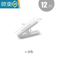 敬平 衣服夹子晾衣夹塑料固定防风家用强力小号夹子晾衣架单个 [白色]12只装