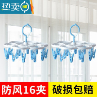 敬平多功能晾袜子架圆盘晾衣架家用宝宝婴儿多夹子防风折叠内衣夹挂钩 2个16夹蓝色